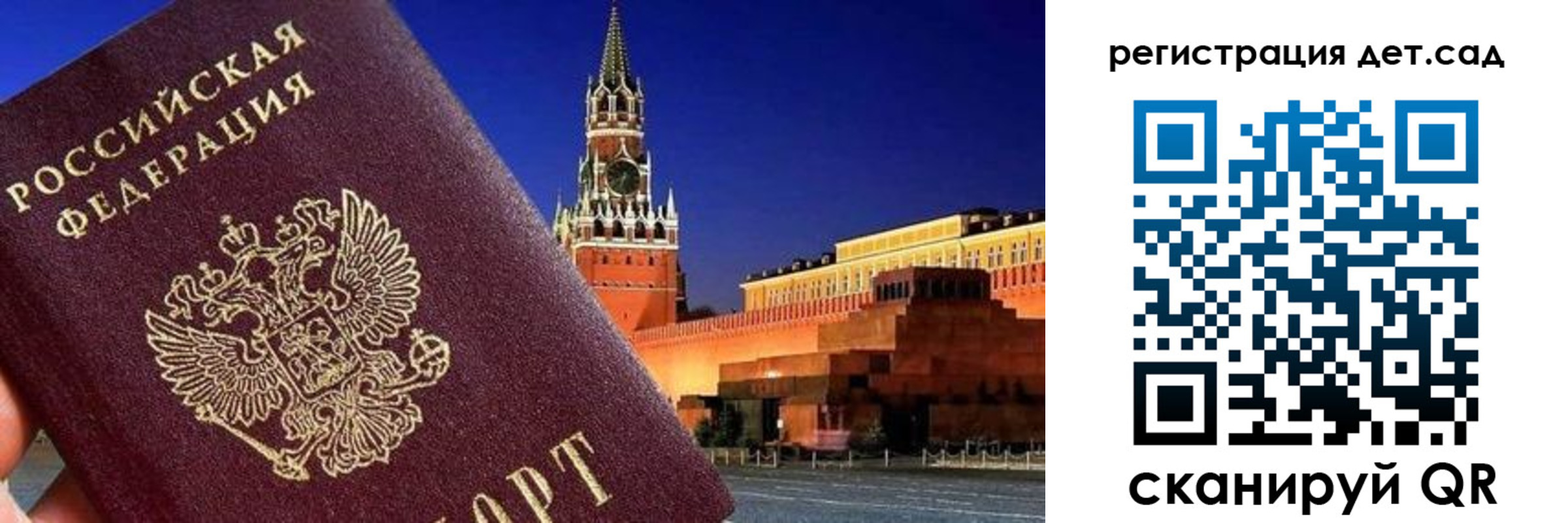 временная регистрация адрес в Ершове