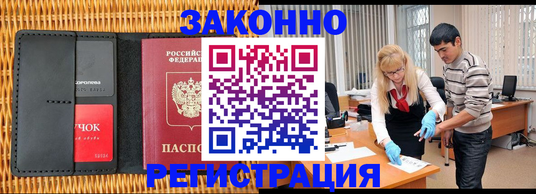 найти адрес прописки в Ершове